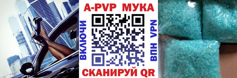 Alfa_PVP Соль  Болгар 