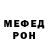 A-PVP Соль Jedbrii MC