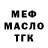 Дистиллят ТГК жижа Cloud Kas