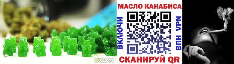 МЕГА маркетплейс площадка формула Печенье с ТГК марихуана Болгар