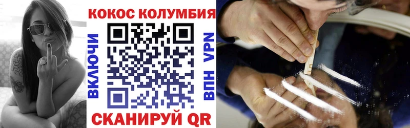 COCAIN Боливия  Болгар 