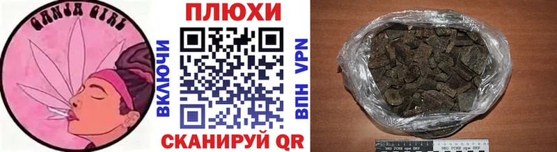 Гашиш 40% ТГК  ссылка на мегу как зайти  Болгар  купить наркотики цена 