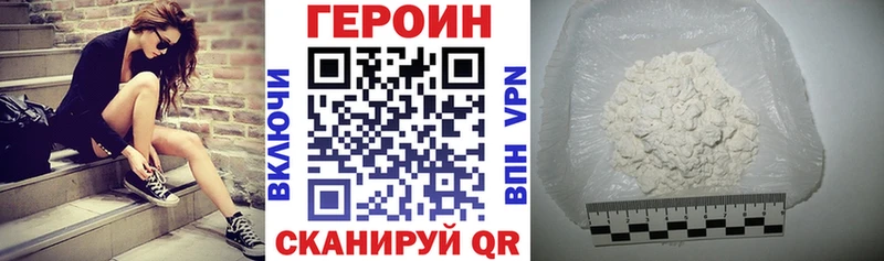 Героин белый  Болгар 