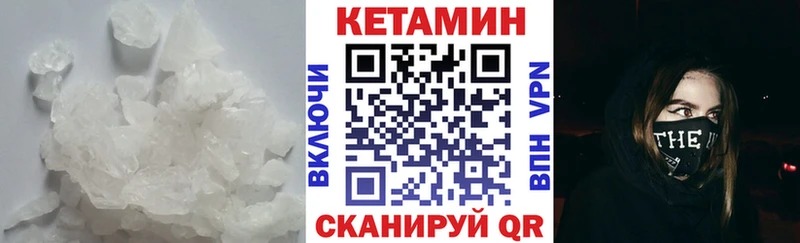 как найти   Болгар  Кетамин VHQ 