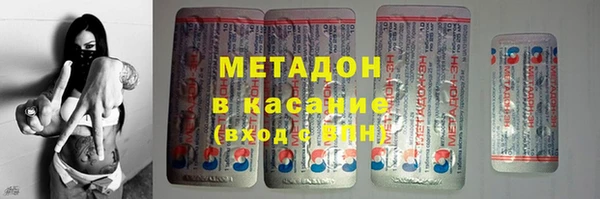ALPHA-PVP Алзамай