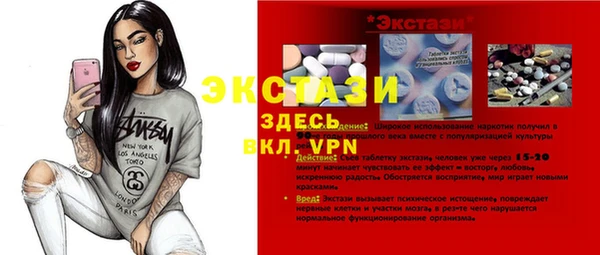 МДМА Зерноград