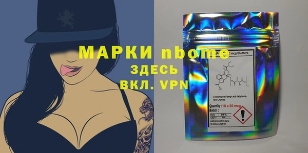 прущие крисы Алексеевка