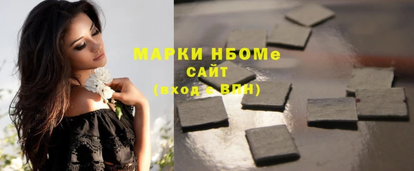 прущие крисы Алексеевка