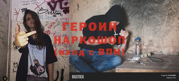 мескалин Карпинск