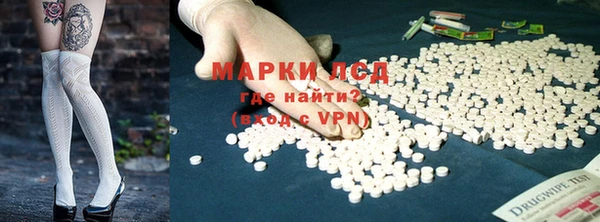 прущие крисы Алексеевка
