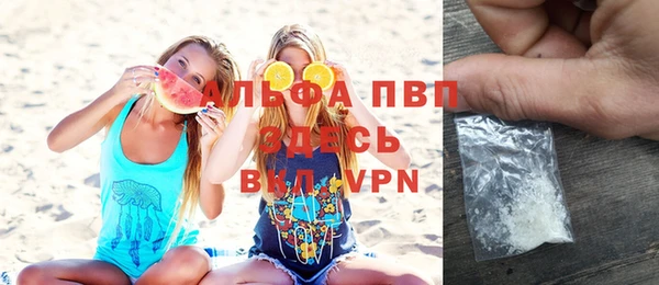 ALPHA-PVP Алзамай