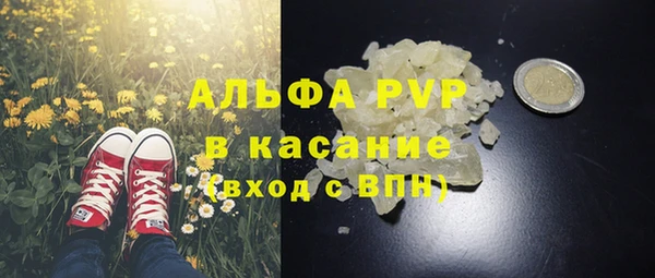 ALPHA-PVP Алзамай