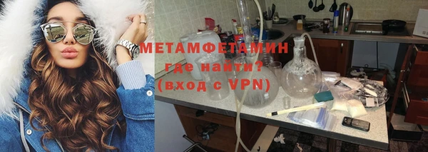 герыч Зеленокумск