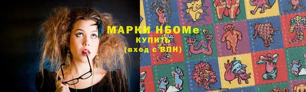 ALPHA-PVP Алзамай