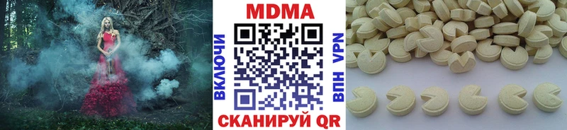 MDMA VHQ  закладки  shop состав  Болгар 
