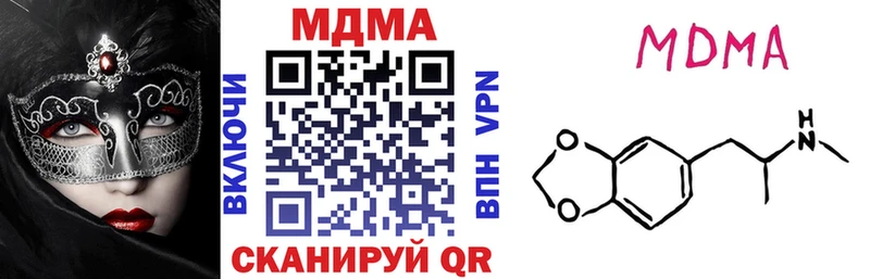 MDMA молли Болгар