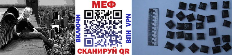 МЕФ мяу мяу  Болгар 