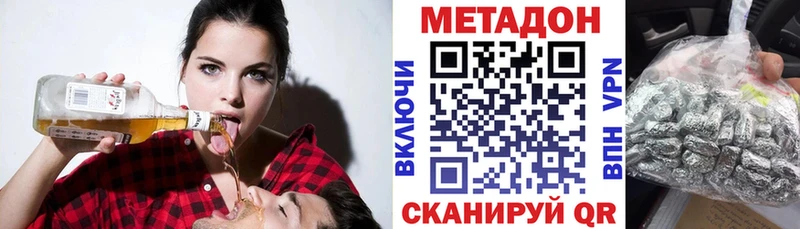 Метадон methadone  Болгар 