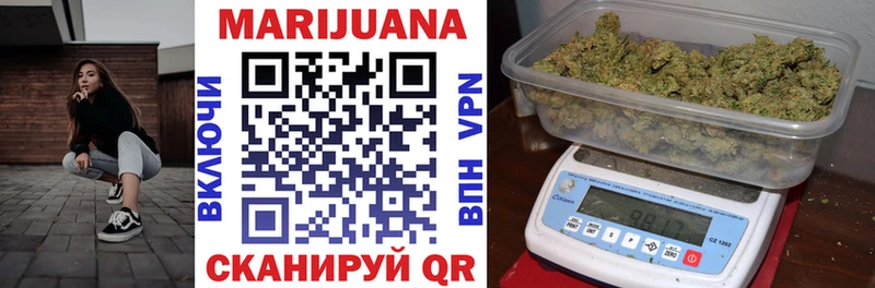 Шишки марихуана Ganja  Болгар 